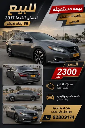 Used Nissan Altima in Muscat