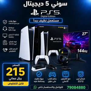 سوني 5 مع شاشه مميزه