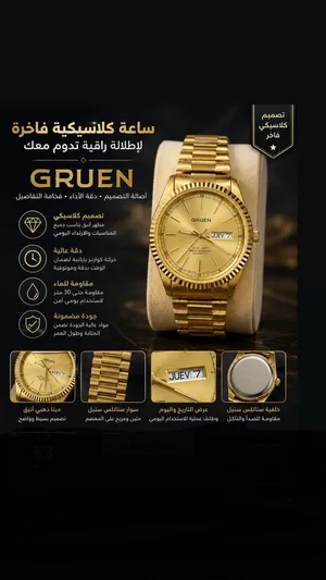Analog Quartz Others watches  for sale in Al Batinah
