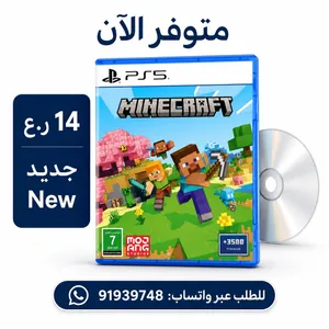 ماين كرافت ماينكرافت سوني 5 minecraft Sony 5