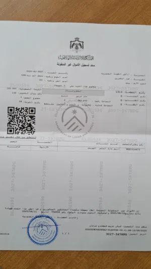 ارض للبيع البحر الميت