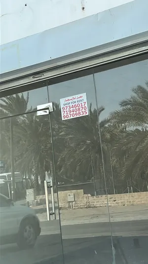 محل للايجار Shop for rent