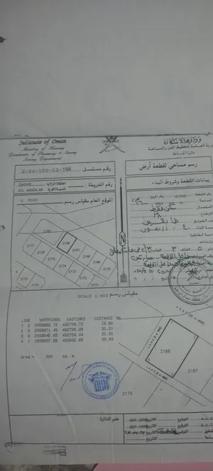 ديل ال عبدالسلام