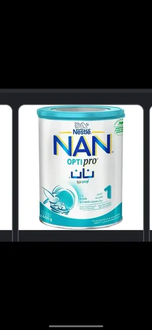 حليب نان وبدياشور رقم واحد اثنينهم