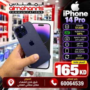 Iphone 14 pro 84% 512gb