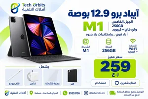 iPad Pro M1 - 12.9inch - 256GB + Keyboard