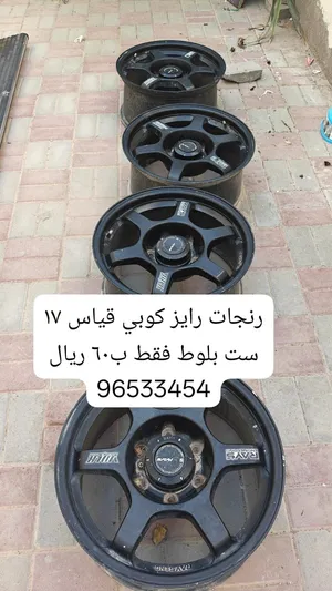 رنجات رايز كوبي للبيع