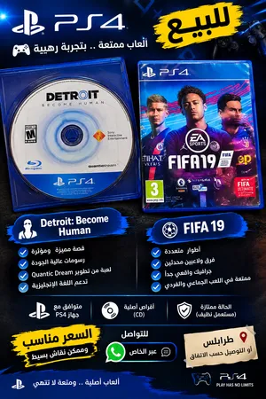 دسكات PS4 مستعملها استعمل نضيف