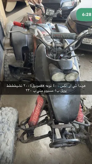 بقي للبيع جديد مايبي له شي