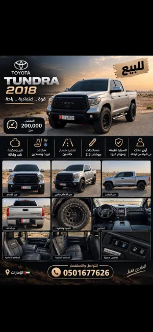 تندرا اول مالك في الدوله 2018 السياره بحاله جيده جدن قير مكينه شاصي شد الوكاله عليها جانبين بروفندر