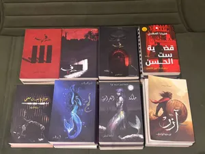 كتب مستعمله