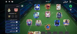 تبديل على حساب فري فاير ليفل 80 على الاقل واسلحه مطوره
