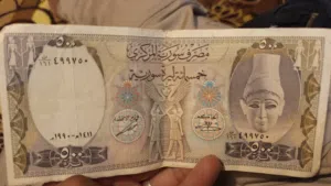 عملة سورية قديمة