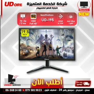 19.5 Other monitors for sale  in Amman