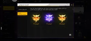 حساب مووووووت ب 600 تلجة الكوبرا و شحن عنيف سوكونا