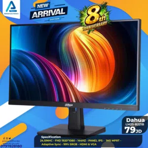 شاشة داهوا Monitor Dahua 24.5 inch 144hz بافضل الاسعار
