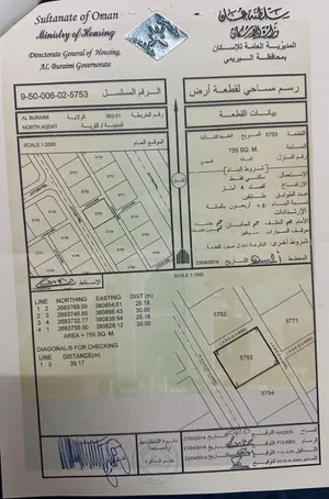 Residential Land for Sale in Buraimi Al Buraimi