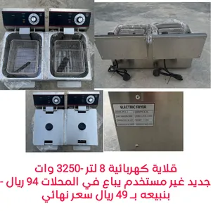 قلاية كهربائية