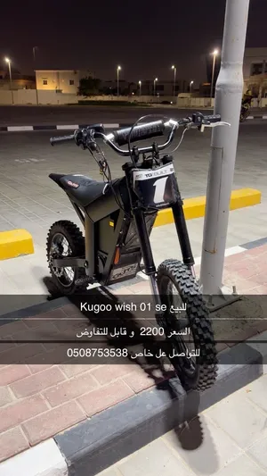 Kugoo wish 01 se