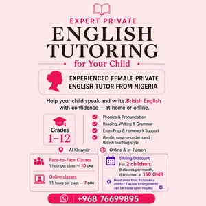 Female Private English Tutor from Nigeria — Grades 1-12 معلمة خاصة للغة الإنجليزية، من نيجيريا