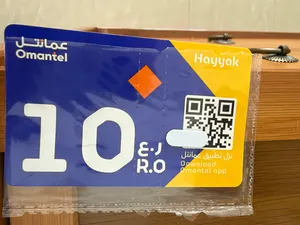 يتوفر رصيد عمانتل 10 ريال بقيمة منافسة