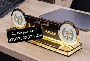 لوحة مكتب وادوات مكاتب وطقم مكتبي