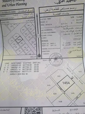 Residential Land for Sale in Dhofar Other