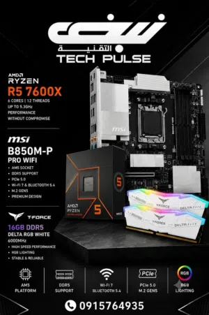 كومبو AMD AM5