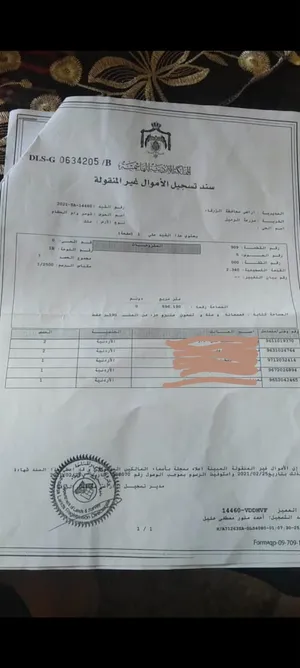 Residential Land for Sale in Zarqa Other