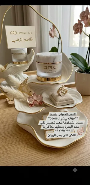 إشراقة ولمعة فورية: يمنح البشرة مظهرًا حيويًا ومشرقًا من أول استخدام.