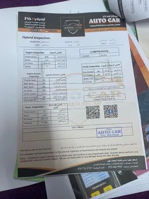 تويوتا كامري للبيع