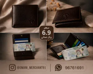 عرض خاص محفظة نقود انيقة وصغيرة الحجم