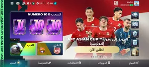 Fifa Accounts and Characters for Sale in Cairo