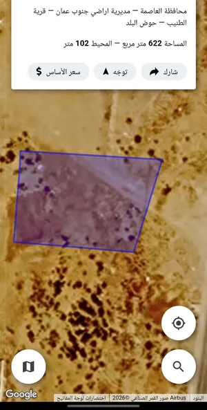 للبيع ارض 613 م في الطنيب شارع 30 م للإستثمار العقاري او بناء فيلا
