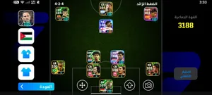 حساب بيس للبيع