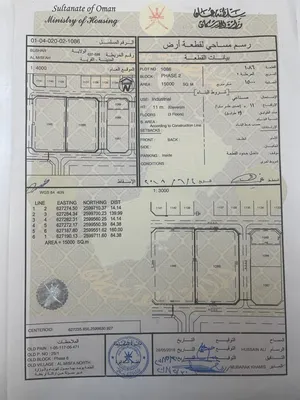ارض صناعية المسفاه الشمالية
