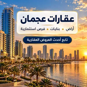 ناير مصطفى