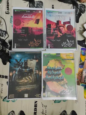 ب40الف ماعندي توصيل كتب سادس ادبي للبيع ملزمات وكتب ودفاتر واقلام