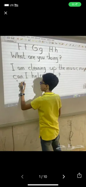معلم انجليزي تأسيس ومتابعة