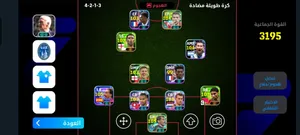 Accounts - Others Accounts and Characters for Sale in Sidi Bouzid