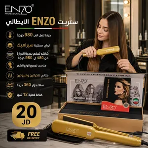 ستريت ENZO الايطالي الذهبي
