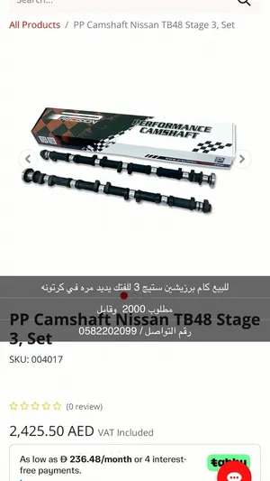 للبيع كام برزيشين ستيج 3 للفتك يديد مره في كرتونه
