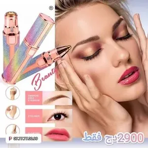 فلوليس ماكنة ازالة الشعر الغيرمرغوب به