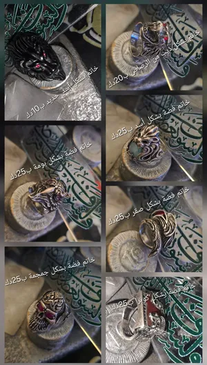 خواتم وأساور منوع