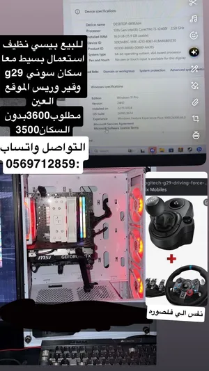 بيسي المواصفات موجوده في الصوره استخدام حشمه للبيع نظيف ف العين