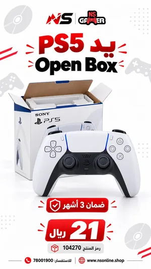 اكسسوارات الالعاب