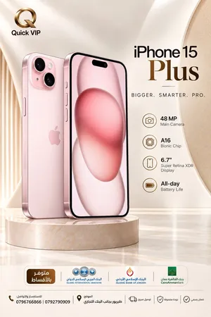 متوفر الأن جديد ايفون 15 بلس /// ( زهري ) iPhone 15 plus 256gb new ( pink )