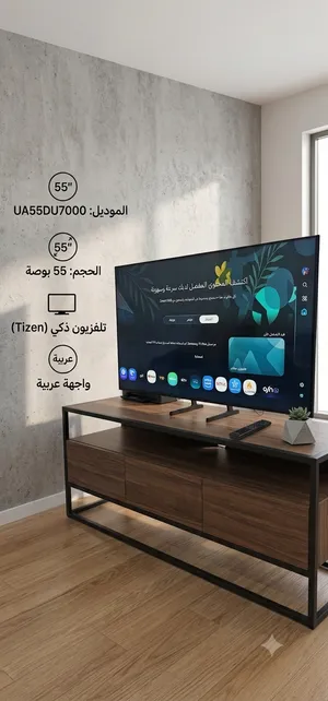 شاشة سامسونج سمارت