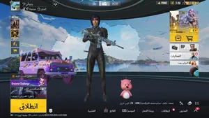 حساب ببجي موبايل للبيع