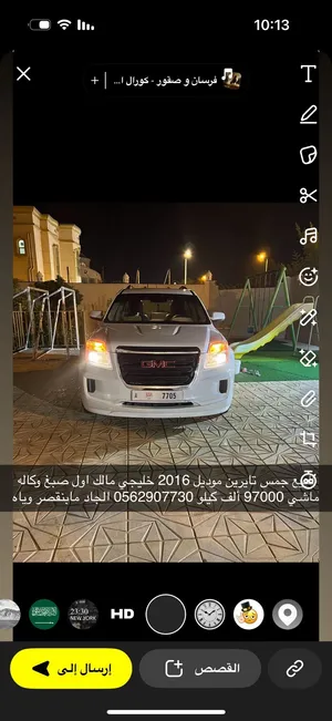 جمس تيرين 2015